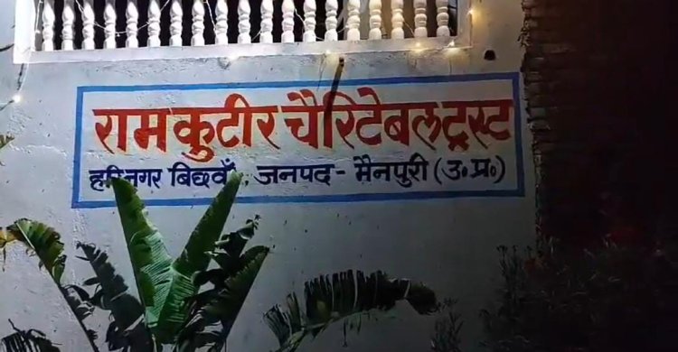 भोले बाबा की गिरफ्तारी के लिए मैनपुरी के आश्रमों पर पुलिस पहुंची, घेराबंदी कर कार्यवाही जारी