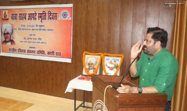 बाबासाहब आप्टे का सम्पूर्ण जीवन राष्ट्र के प्रति समर्पित रहा: प्रो आनंद शंकर