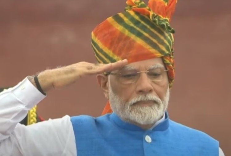 लालकिले की प्राचीर से बोले प्रधानमंत्री मोदी, भारत माता के सपूतों को स्मरण करने का दिन