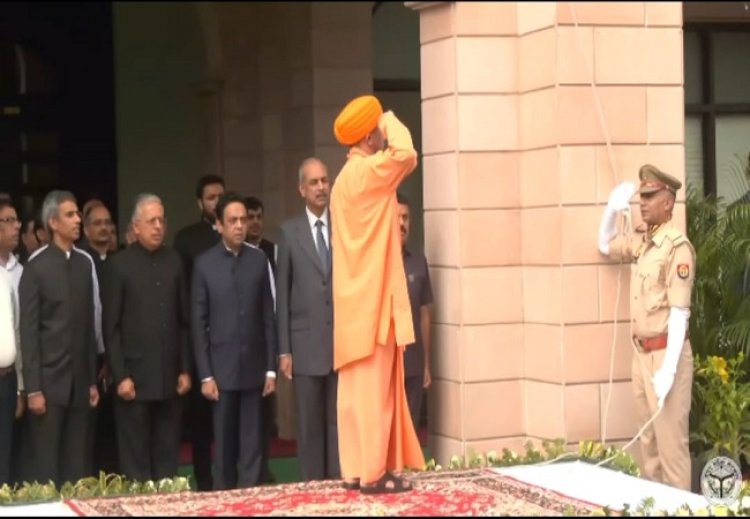 मुख्यमंत्री योगी ने सरकारी आवास पर फहराया तिरंगा, प्रदेशवासियों को दी शुभकामनाएं