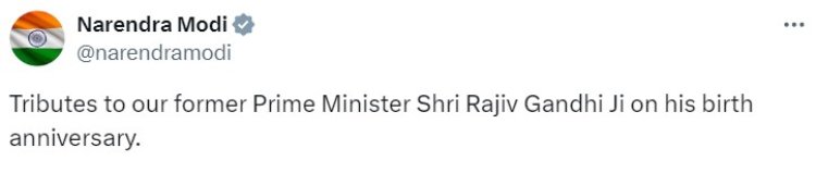 प्रधानमंत्री नरेन्द्र मोदी ने पूर्व प्रधानमंत्री राजीव गांधी को उनकी जयंती पर श्रद्धांजलि अर्पित की