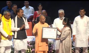मुख्यमंत्री योगी ने 1334 युवाओं को दिया नियुक्ति पत्र