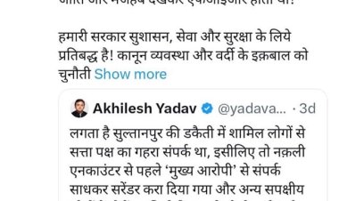 सुल्तानपुर एनकाउंटर पर अखिलेश के सवाल पर मंत्री नन्दी का पलटवार