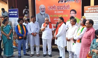 नमो प्रदर्शनी विकसित भारत के लिए प्रेरक, नागरिकों में भरेगी ऊर्जा : मंत्री