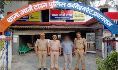 रंगदारी के मामले में एक वांछित अभियुक्त  गिरफ्तार