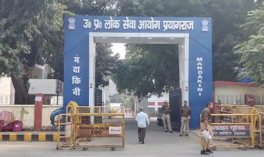 परीक्षा की शुचिता और अभ्यर्थियों की सुविधा ही यूपीपीएससी की प्राथमिकता