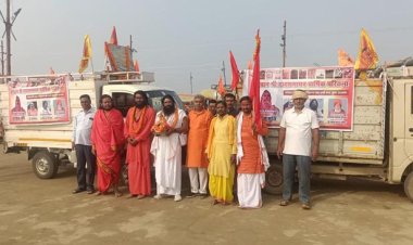 महाकुम्भ के पूर्व आरम्भ हुई प्रयाग के अधिष्ठाता भगवान श्री माधव के द्वादश स्वरूपों की परिक्रमा यात्रा