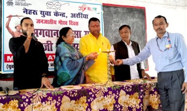 भगवान बिरसा मुंडा की 150वीं जयंती जन जातीय गौरव दिवस के रूप में मनी