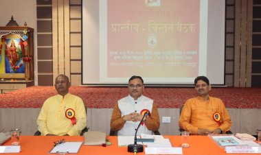 हमें विज्ञान के साथ-साथ प्रज्ञान भी होना होगा : डॉक्टर सौरभ मालवीय