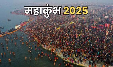 महाकुम्भ : मेला क्षेत्र के सभी सेक्टरों में नियुक्त किए गए सेक्टर मजिस्ट्रेट 