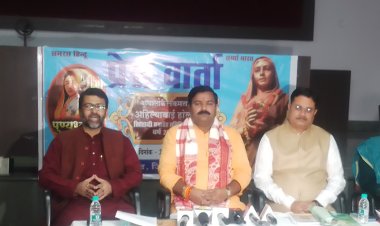 लोकमाता अहिल्याबाई होलकर त्रिशताब्दी समारोह का लखनऊ में 24 नवंबर को होगा उद्घाटन:  समारोह समिति 