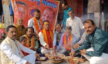 विश्व हिंदू महासंघ ने किया बीजेपी की जीत पर हनुमान चालीसा,सुंदरकांड पाठ का आयोजन