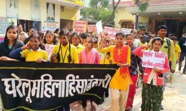 सांसद आदर्श ग्राम नागेपुर में महिला हिंसा के खिलाफ निकली रैली,अंधविधवास को तोड़ने पर बल