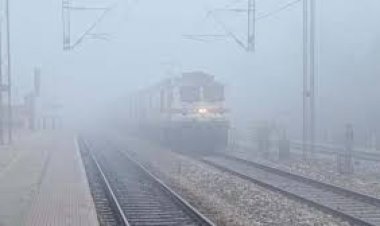 कोहरे के कारण संरक्षा एवं सुरक्षा के मद्देनजर 3 मार्च तक 16 ट्रेनें निरस्त 