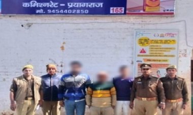 प्रयागराज:बाबारात में हुई मारपीट के दौरान युवक की मौत मामले में तीन आरोपित गिरफ्तार