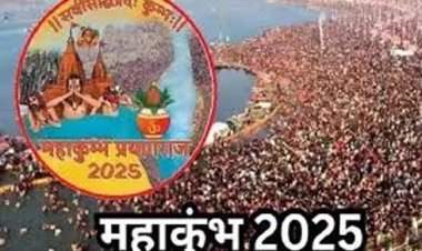 महाकुम्भ : अस्पतालों के आईसीयू में पहली बार होगा हाईटेक एआई मैसेजिंग फ्लो सिस्टम का उपयोग