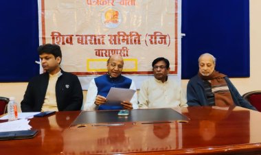 श्री काशी विश्वनाथ धाम के तीसरी वर्षगांठ पर भव्य शोभायात्रा निकलेगी,दिखेंगी महाकुंभ की झलक