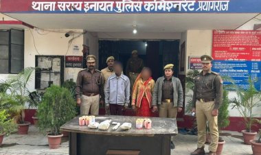 प्रयागराज: युवक की हत्या में पत्नी और उसका प्रेमी गिरफ्तार