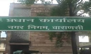 नगर निगम के नव विस्तारित क्षेत्रों में आवासीय भवनों,भूमियों पर पॉच वर्ष तक नहीं लगेगा गृहकर