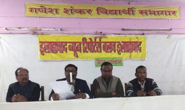 vबसपा पदाधिकारी रामबृज गौतम पार्टी से निष्कासित