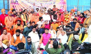 सनातन वैदिक राष्ट्र निर्माण के संकल्प के साथ पूर्ण हुआ मां बगलामुखी का महायज्ञ व विश्व धर्म संसद