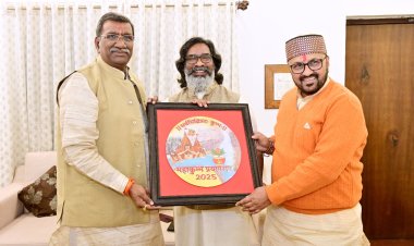 मुख्यमंत्री हेमंत सोरेन को प्रयागराज महाकुम्भ में शामिल होने का दिया आमंत्रण