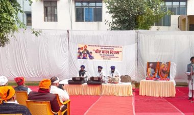 वीर बाल दिवस पर सिख इतिहास में एक अत्यंत महत्वपूर्ण तिथि : बाजवा