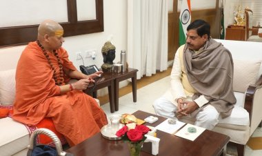 मुख्‍यमंत्री डॉ. यादव से मिले आचार्य स्वामी कैलाशानंद, उज्जैन में साधु-संतों को आश्रम के लिए भूमि देने की सराहना की