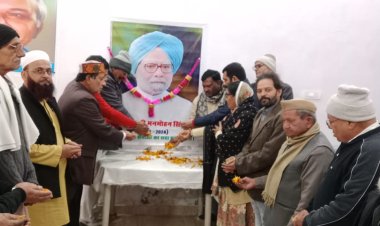 पूर्व प्रधानमंत्री को  जिला कांग्रेस कमेटी ने दी श्रद्धांजलि