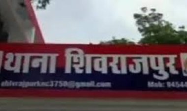 संधिग्ध परिस्थितियों में बुजुर्ग ने लाइसेंसी असलहे से गोली मारकर की आत्महत्या