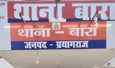 प्रयागराज में युवक की हत्या, पत्नी समेत तीन के खिलाफ आरोप 