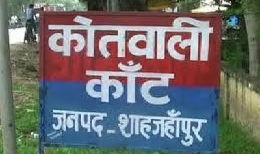 महिला कर्मचारी ने कंपनी के प्रबंध निदेशक पर लगाया यौन उत्पीड़न का आरोप 