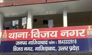 गाजियाबाद पुलिस ने बरामद की चार सौ साल पुरानी श्रीमद भगवत