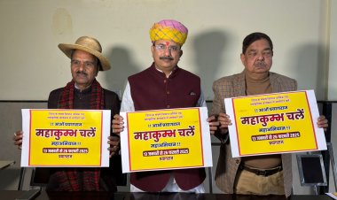 आओ चले प्रयागराज महाकुंभ चलें महाअभियान