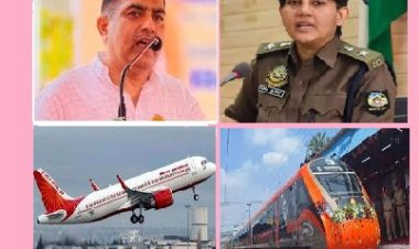 मुरादाबाद 2024: मुरादाबाद से उड़ी फ्लाइट, दो वंदे भारत के साथ मुम्बई के लिए मिली सीधी ट्रेन