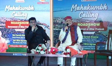 योगी के मंत्रियों ने दिल्ली और पंजाब की जनता को दिया महाकुंभ-2025 का निमंत्रण