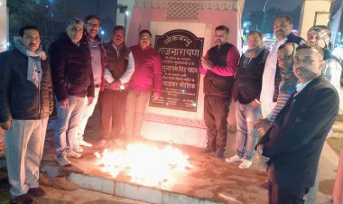 निर्वाण दिवस  पर याद किए गए लोकबंधु राजनारायण,दी गई श्रद्धांजलि