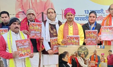 जिलाधिकारी ने किया चलो कुंभ की ओर अभियान का शुभारंभ