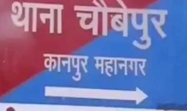 खेत में मिला युवक का शव, जांच में जुटी पुलिस