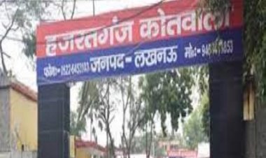 लखनऊ : पूर्व मंत्री के बेटे ने काट ली हाथ की नस,पुलिस ने पहुंचाया अस्पताल