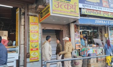 उत्कर्ष कोचिंग संस्थान के कई ठिकानों पर देशभर में छापेमारी