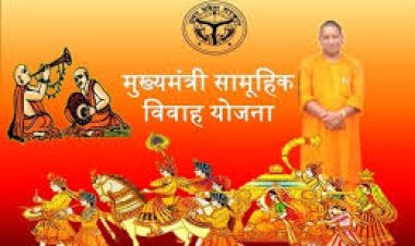 मुरादाबाद में विधानसभा वार होंगे मुख्यमंत्री सामूहिक विवाह, 3451 जोड़ों के सामूहिक विवाह का है लक्ष्य