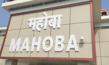 खजुराहो प्रयागराज कुंभ स्पेशल का बीना तक विस्तार