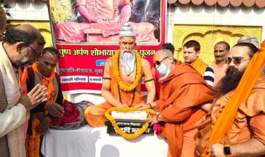 महर्षि भारद्वाज प्रयागराज के रक्षक एवं अस्मिता के प्रतीक : वासुदेवानंद सरस्वती