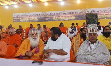 महाकुम्भ में विहिप की केन्द्रीय मार्गदर्शक मण्डल की बैठक शुरू