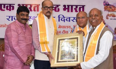 एक भारत श्रेष्ठ भारत‘ कार्यक्रम से देश की अखंडता मजबूत : राज्यपाल 