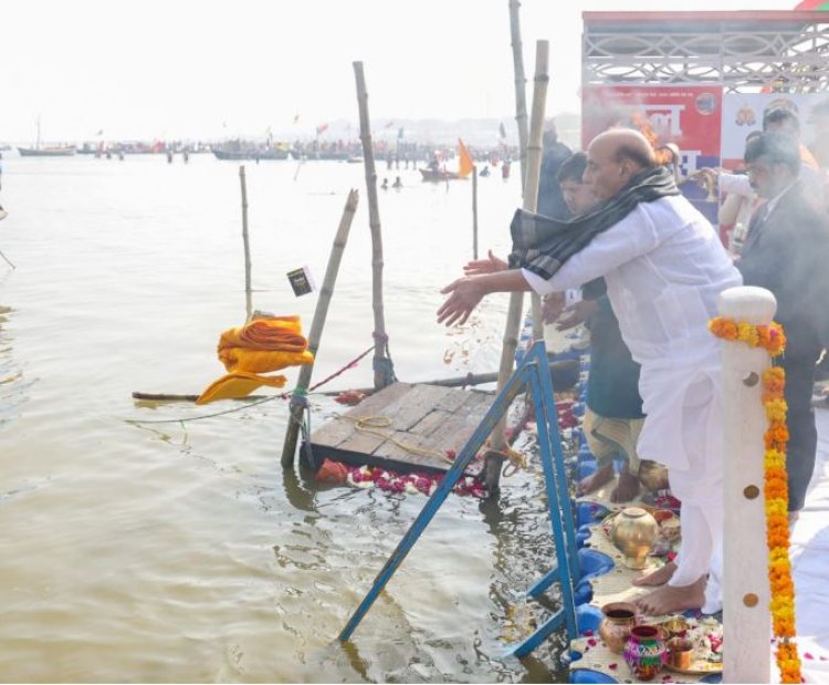 भारतीयता को समझना है तो महाकुम्भ में आईए: राजनाथ सिंह