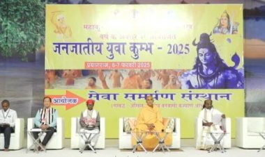 जनजाति समाज से समरस हुए बिना महाकुंभ पूरा नहीं होगा: स्वामी अवधेशानन्द गिरि