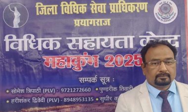 मेला क्षेत्र में लापता या घायलों के संबंध में जानकारी देने के लिए नालसा टोल फ्री नंबर 15100 