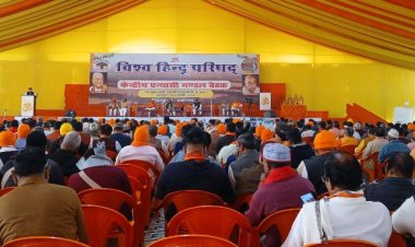 विहिप ने जनसंख्या असंतुलन, परिवारों में विखंडन और नशाखोरी रोकने के लिये हिन्दू युवाओं का किया आह्वान